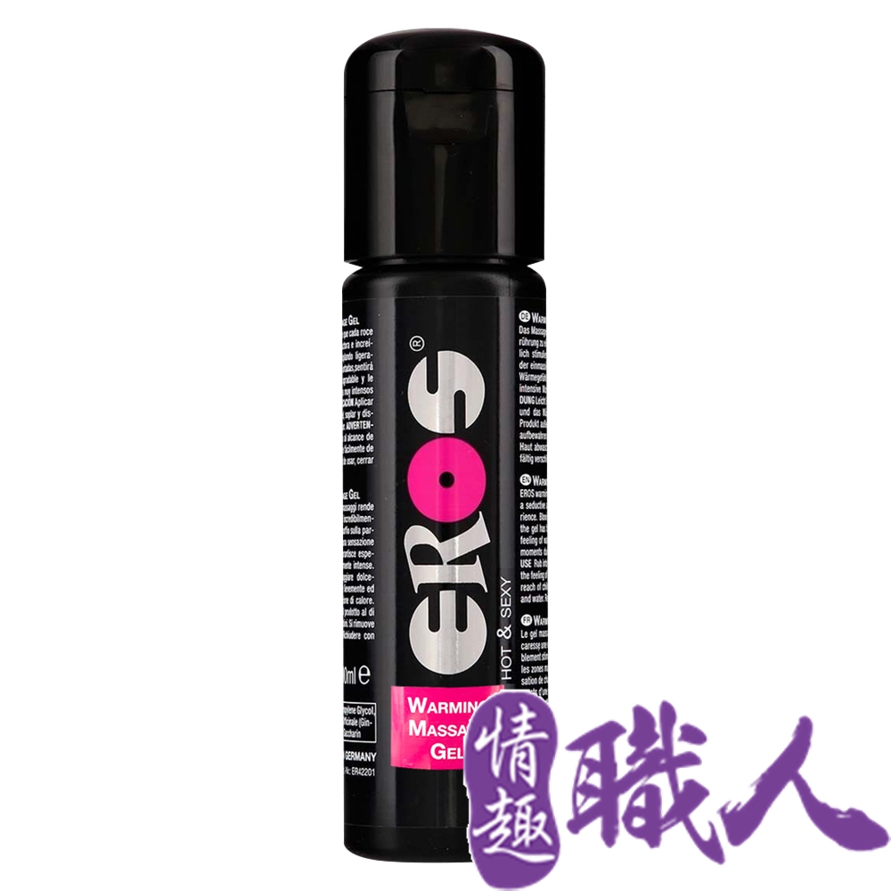 德國Eros-Warming Massage Gel熱感2合一按摩潤滑油 100ml 潤滑液.情趣用品