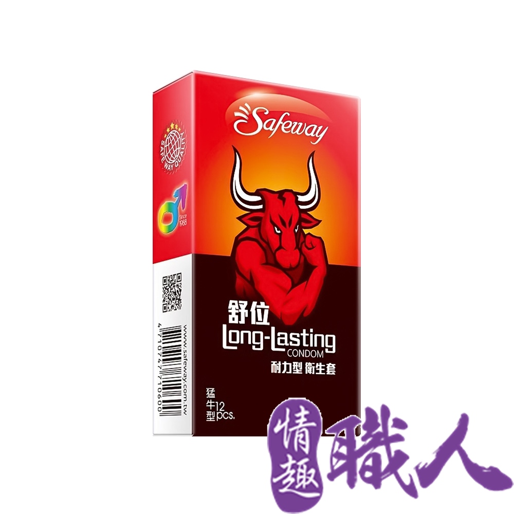 Safeway舒位-猛牛 耐力型保險套 12入裝