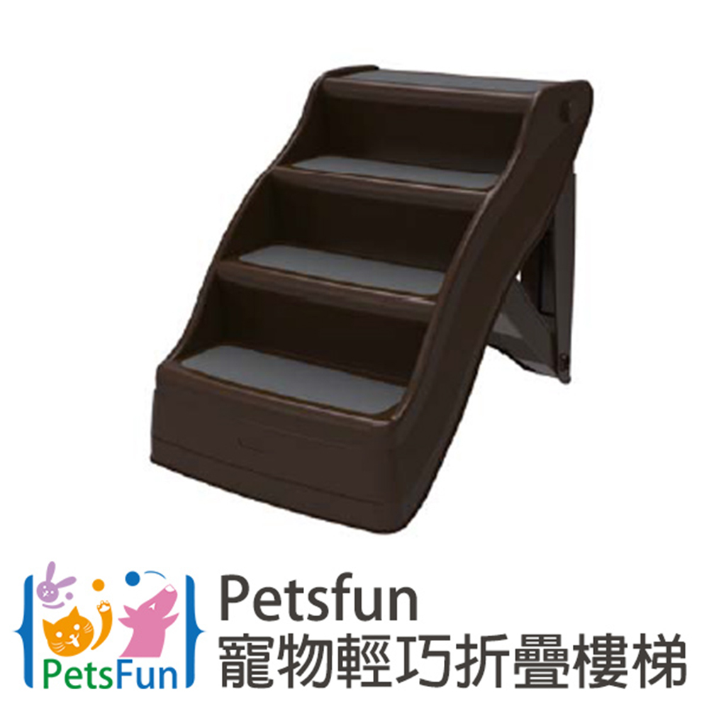 Petsfun寵物輕巧折疊樓梯(大號)