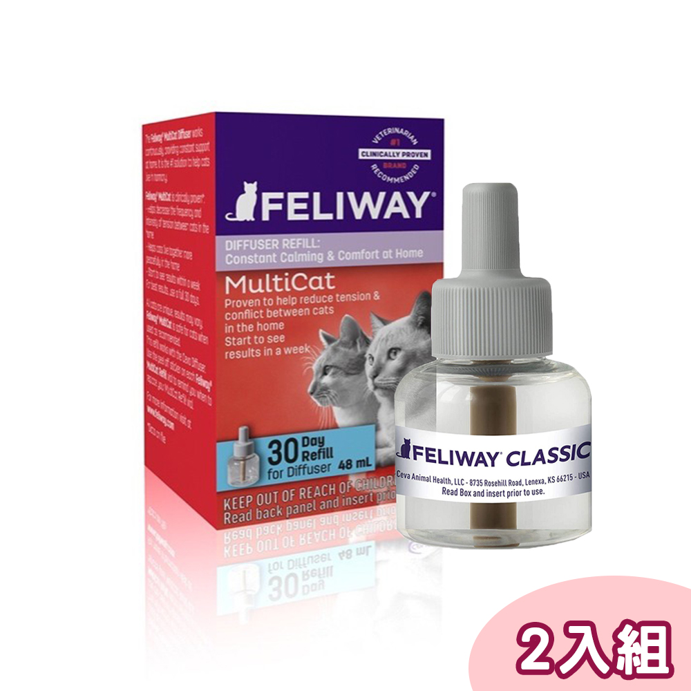 【2入組】法國FELIWAY費利威 貓咪費洛蒙補充瓶 多貓用 48ml
