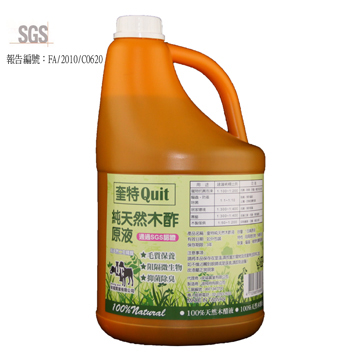 奎特Quit-純天然木酢原液(1加侖)