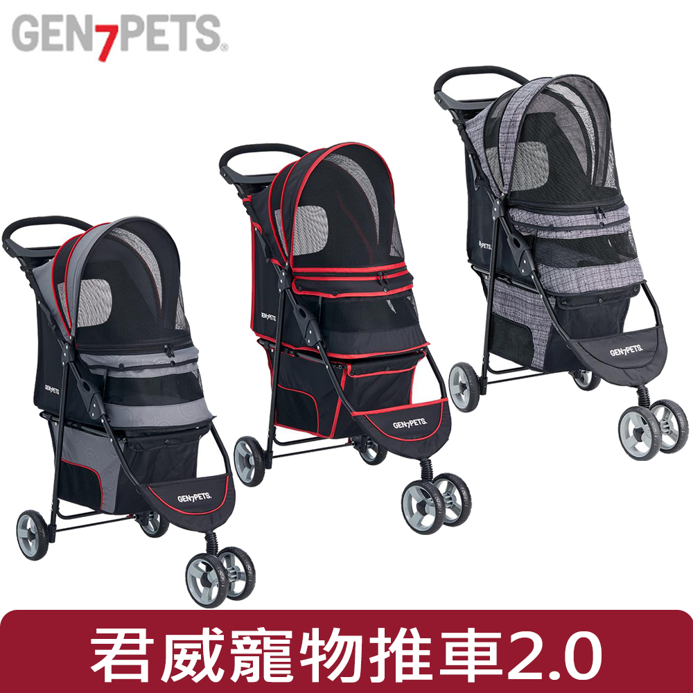 【美國 Gen7pets】君威寵物推車2.0