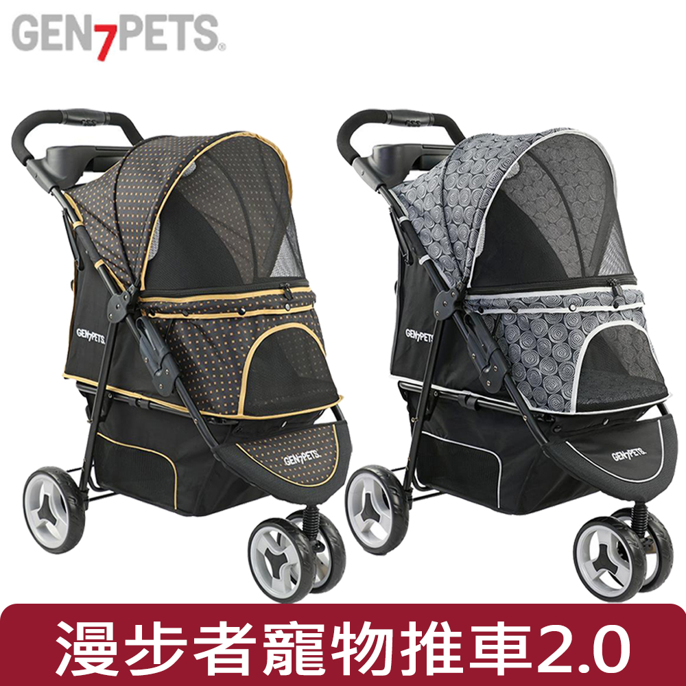 【美國 Gen7pets】漫步者寵物推車2.0