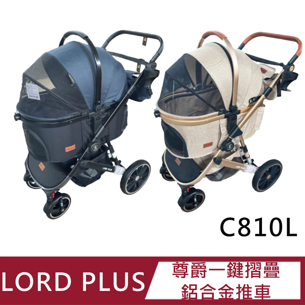 【LORD PLUS尊爵】一鍵摺疊 鋁合金推車 C810L