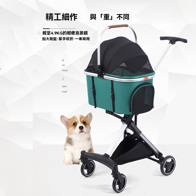 【OSLE 歐適樂】外出狗狗輕便可折疊寵物推車豪華加高加大貓咪外出包景觀車