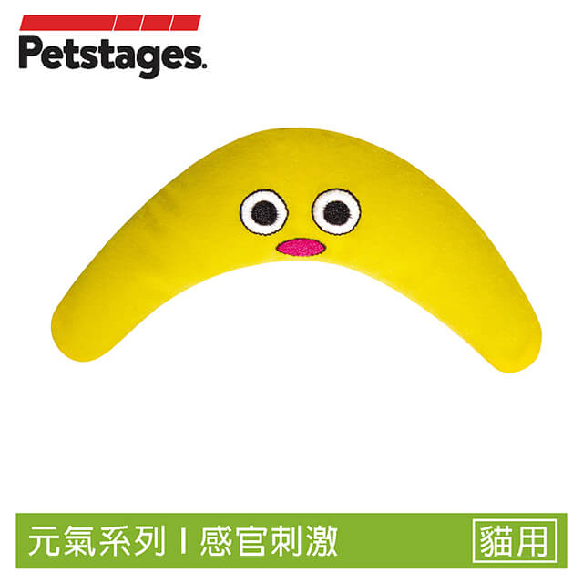 美國PetstagesGREEN MAGIC黃香蕉