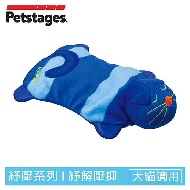 ＊＊貓咪造型暖暖包＊＊提供寵物溫暖和舒適