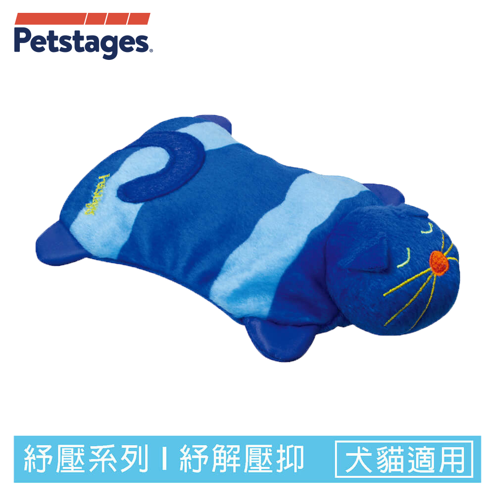 美國 Petstages 305 貓咪造型暖暖包 愛睏貓暖暖墊 抗憂鬱紓壓 舒緩寵物的焦慮情緒 犬貓適用