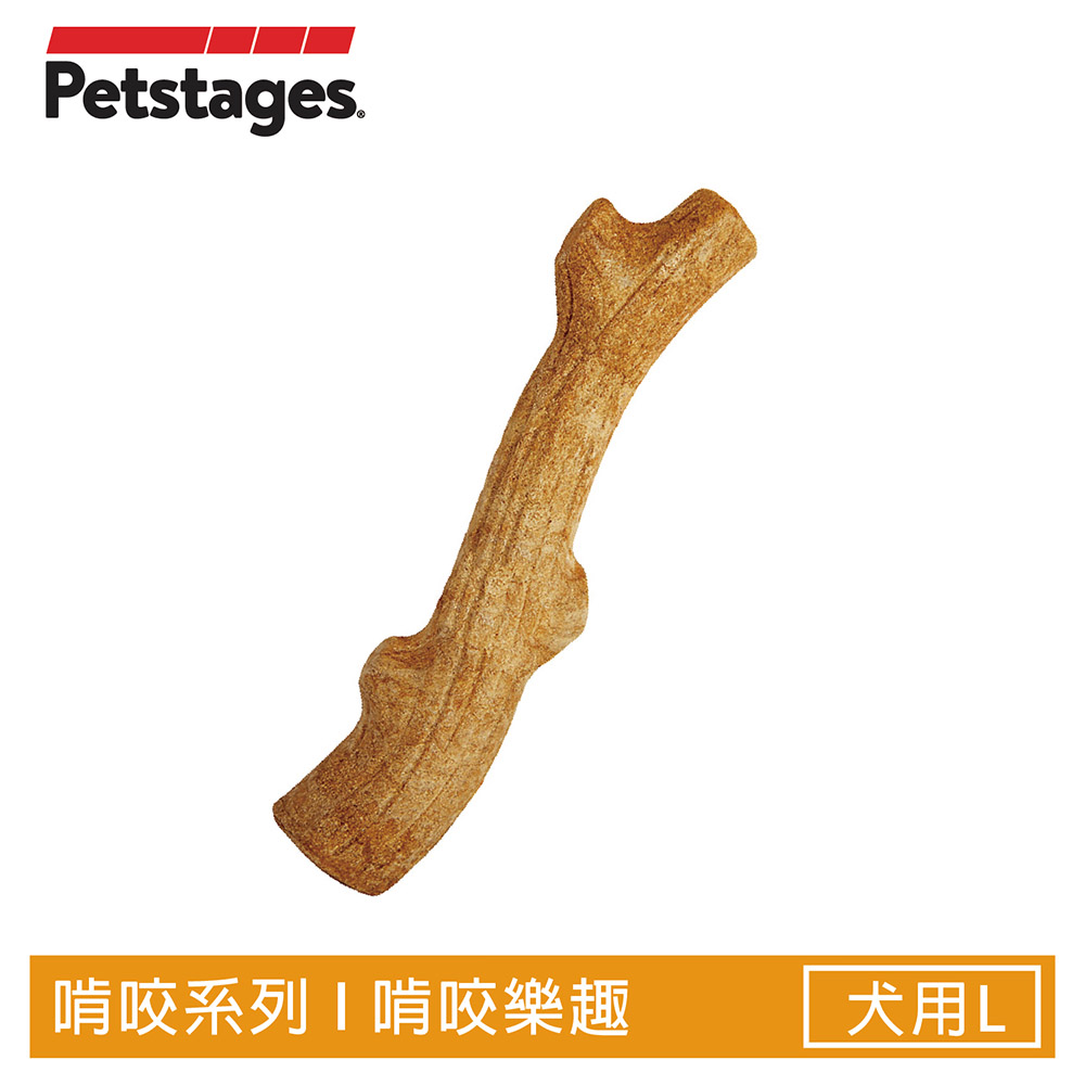 【Petstages】超級史迪克-L(潔牙 耐咬 安全 超大型犬 狗玩具)
