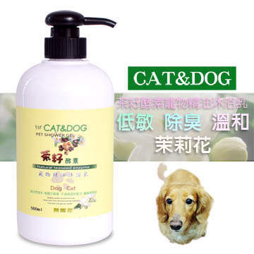 CAT&DOG119茶籽酵素寵物精油沐浴乳500ml(茉莉花)