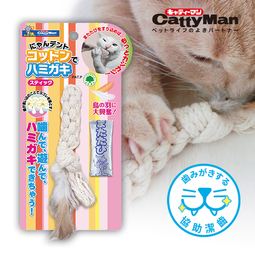 Cattyman 貓用木天蓼添加棉布刷牙玩具棒狀