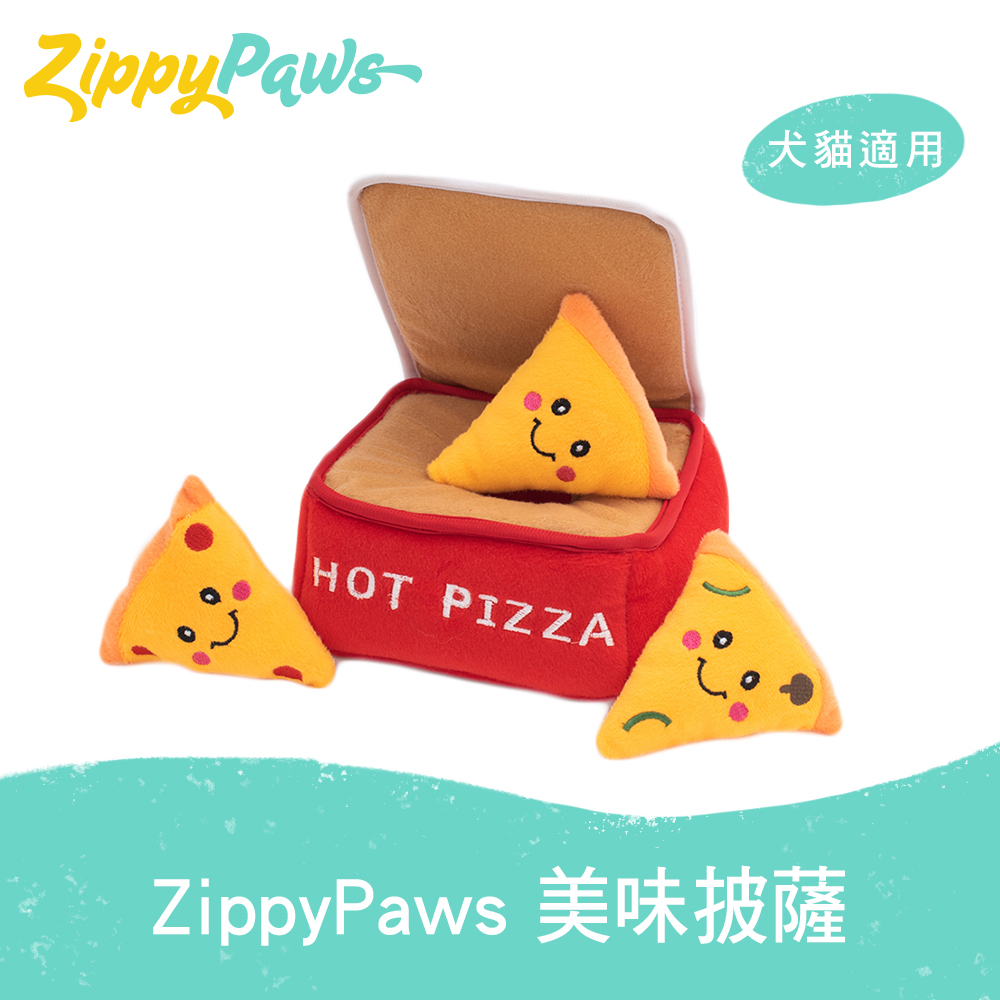 ZippyPaws 益智躲貓貓-美味披薩 狗狗玩具