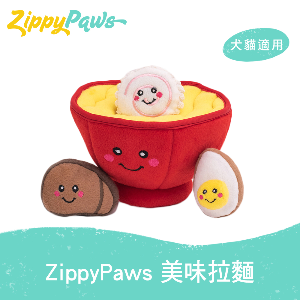 ZippyPaws 益智躲貓貓-美味拉麵 狗狗玩具