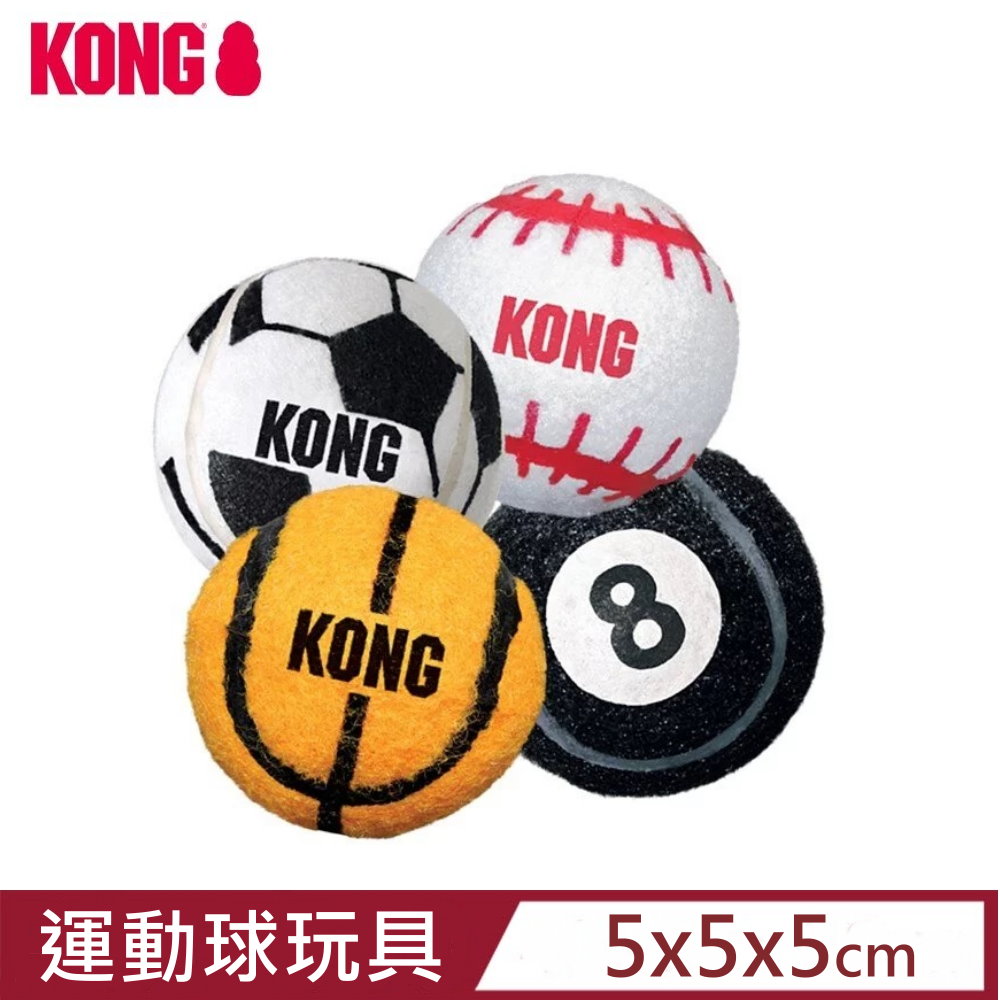 美國KONG•Sport Balls / 運動球玩具 S (3入) (ABS3)