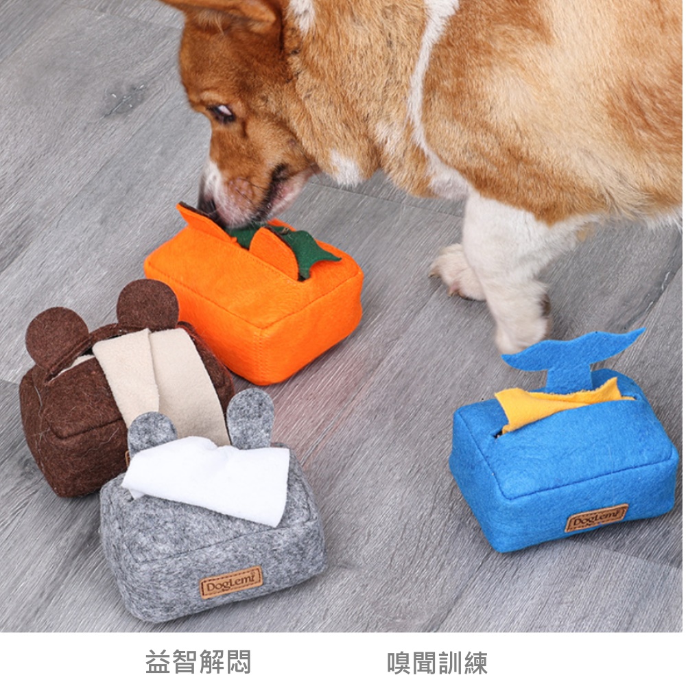 May shop【112110322】寵物玩具狗嗅聞藏食玩具訓練玩樂狗狗絨毛玩具嗅聞藏食紙巾盒