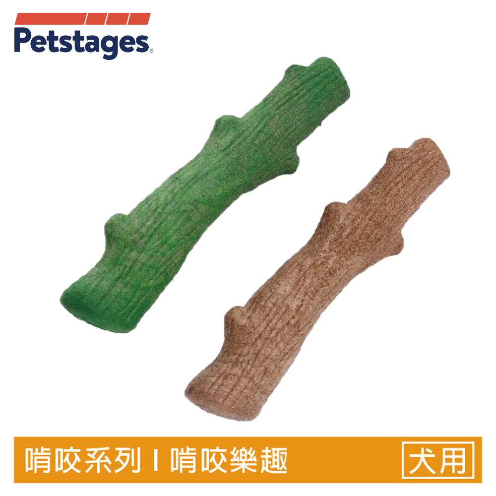 美國 Petstages 69901清新史迪克2件組(L/大型犬) 磨牙 狗狗潔牙玩具 狗玩具