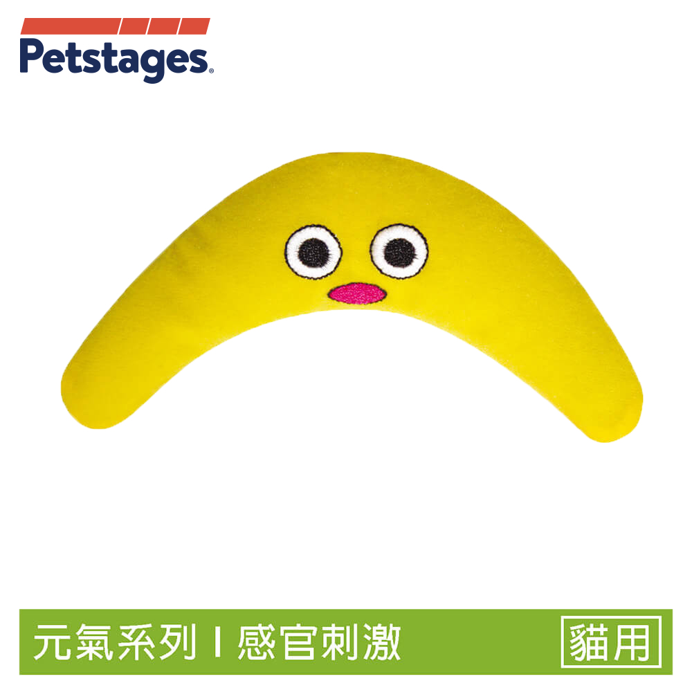 美國 Petstages 魔力黃香蕉 331 進口貓草 香蕉可愛造型 貓咪玩具 寵物陪伴 紓壓玩具