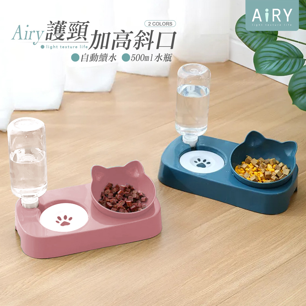 【AIRY】貓型斜口自動續水寵物雙碗
