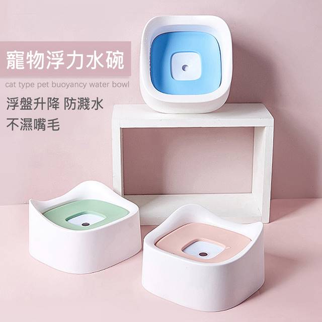 寵物懸浮水碗 防濕嘴浮力飲水器 狗狗貓貓喝水盆 底部防滑 大容量