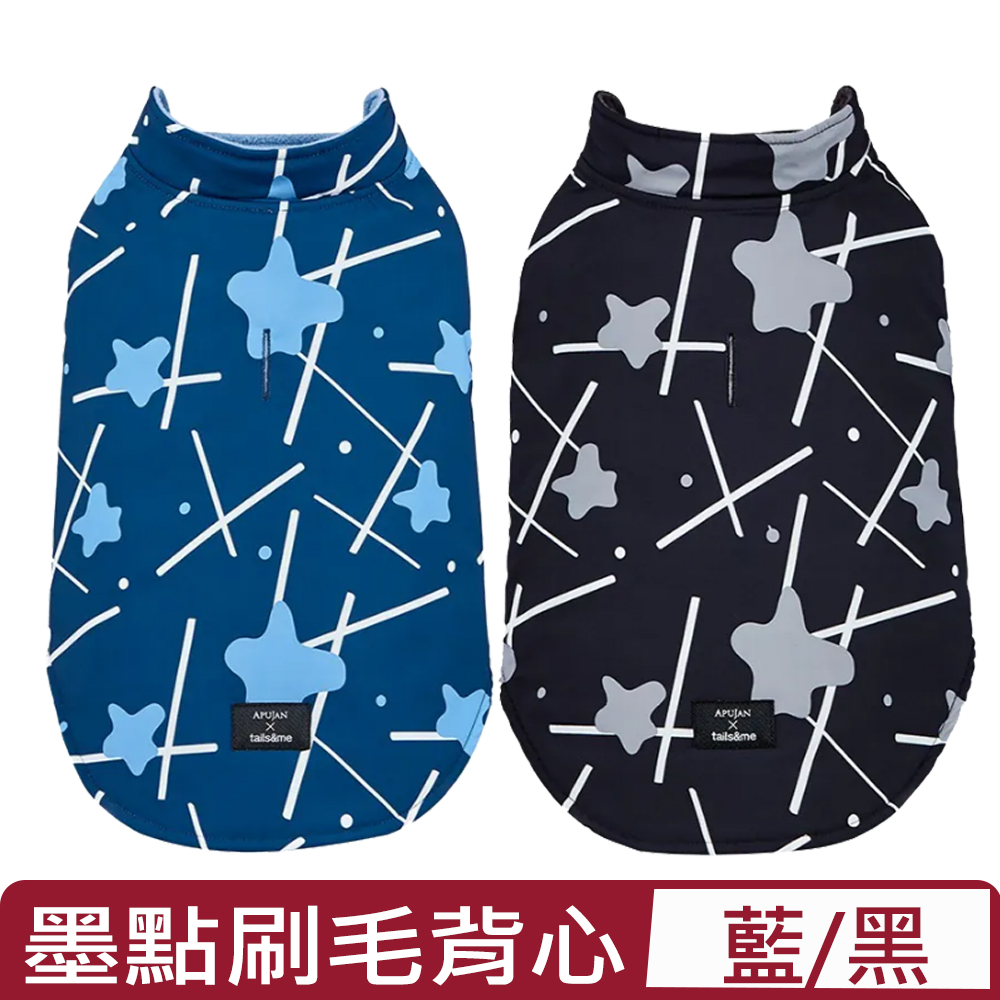 tails&me尾巴與我-尾巴探險記/墨點刷毛背心＜藍/黑＞ 多種尺寸