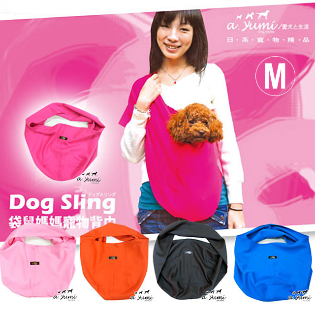Ayumi寵物背巾Dog Sling 基本款袋鼠媽媽袋M號