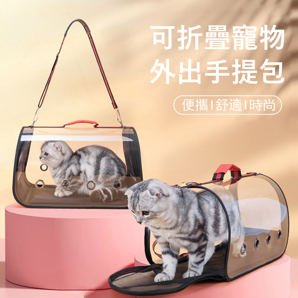 Kyhome 可折疊透氣寵物手提包 貓咪狗狗寵物外出包 寵物背包/提袋 大號