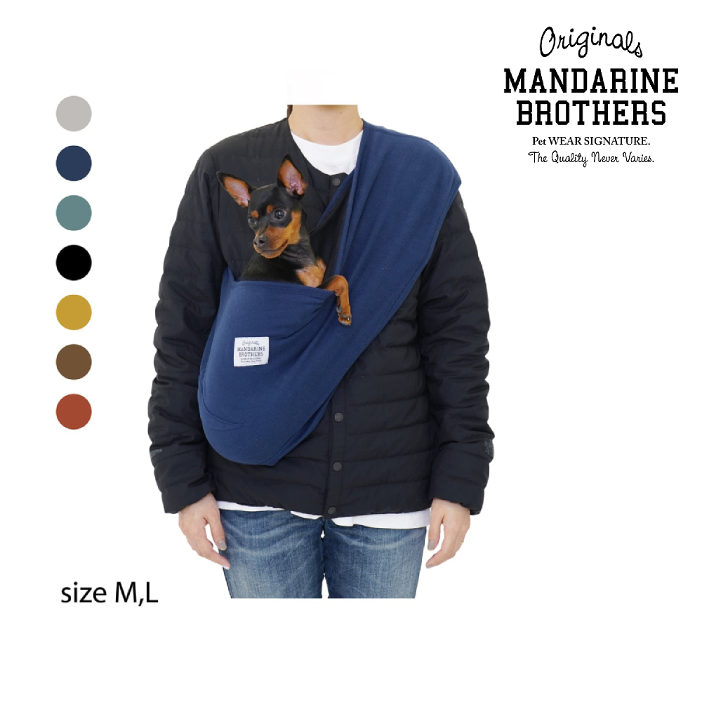 【MANDARINE BROTHERS】日本寵物外出背巾包袱巾背帶柔軟透氣