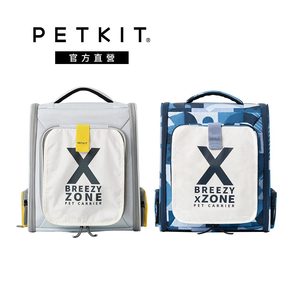 【Petkit 佩奇】寵物外出摺疊後揹包
