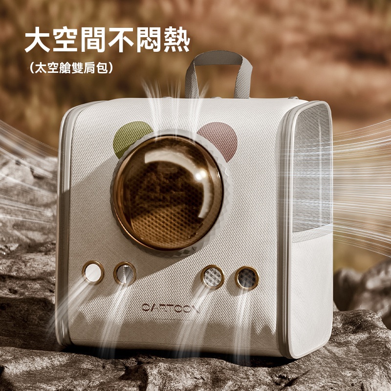 【OSLE 歐適樂】寵物便攜貓包手提可折疊單肩包外出揹包卡通大中小三件套貓咪包包