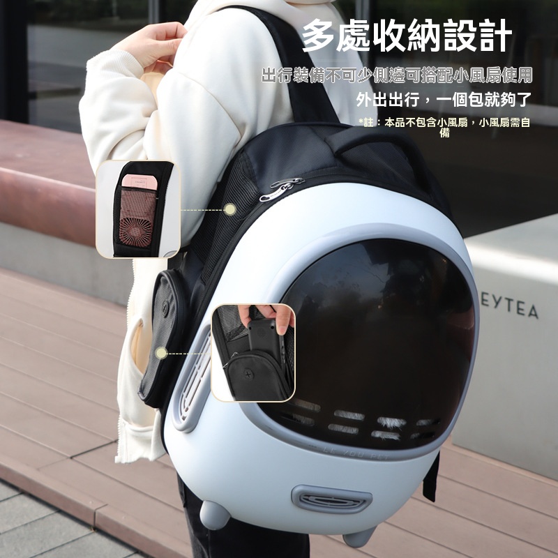 【OSLE 歐適樂】寵物揹包太空艙觀景貓包大容量貓咪外出便攜艙雙肩包