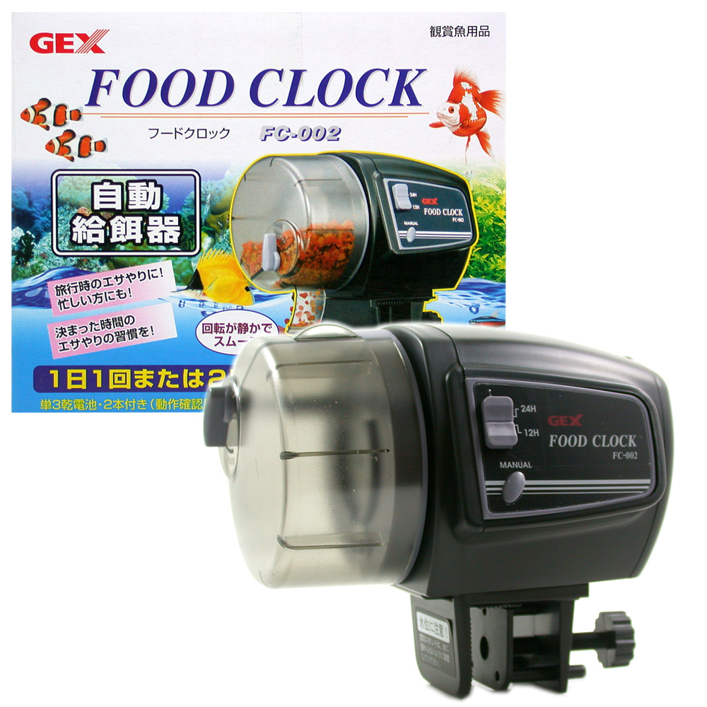 外銷日本水族觀賞魚專用五段式自動餵食器（可設定時程）