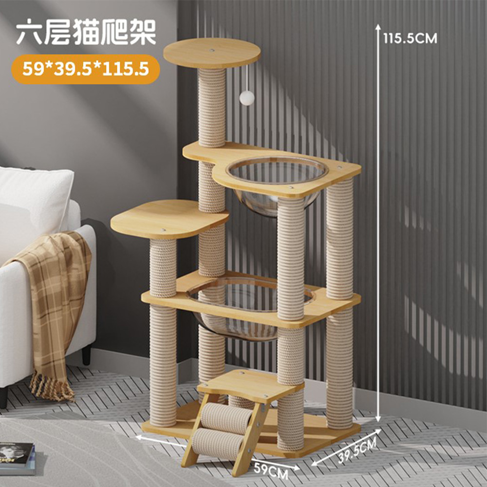 HORLA生活家居 | 六層矮款貓爬架