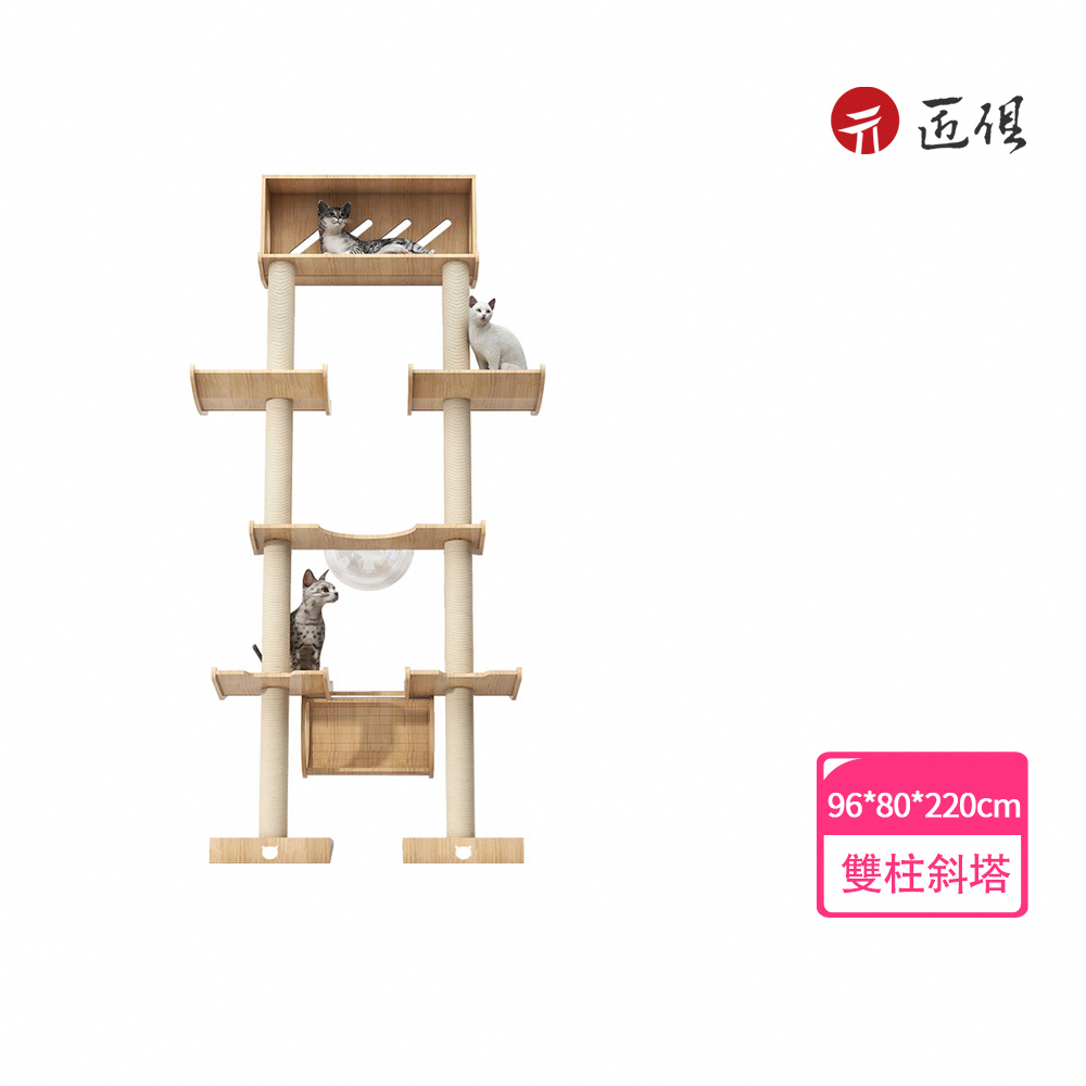 貓爬架 實木靠墻貓爬架 攀爬架 斜塔貓爬架 貓屋 貓跳臺 太空艙貓窩 貓窩貓樹一體