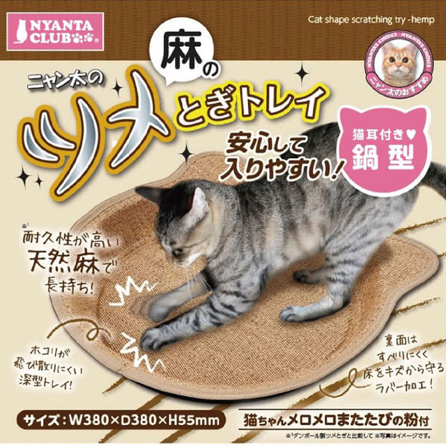 日本【MARUKAN】貓臉麻製耐抓磨爪墊 CT-401