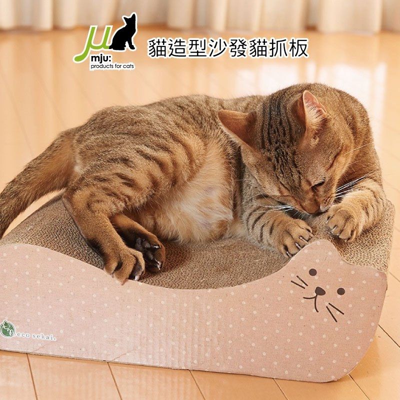 日本Gari Gari Wall(MJU)貓造型貓抓板 (綠+粉) M號(AIM-CAT010-03)
