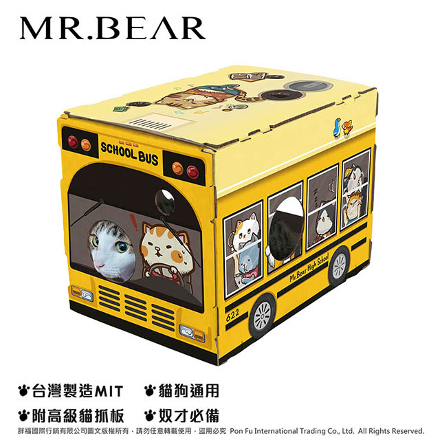 Mr.Bear 熊熊先生 貓抓窩 貓抓屋【噗噗校車】