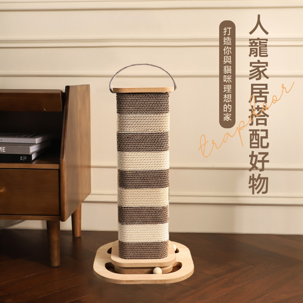 方形提燈瓦楞紙貓抓柱 貓抓板 貓玩具(加厚瓦楞紙 提手設計方形貓抓柱)