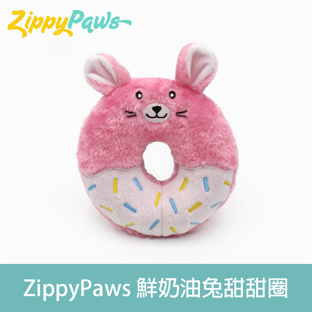 ZippyPaws美味啾關係-鮮奶油兔甜甜圈