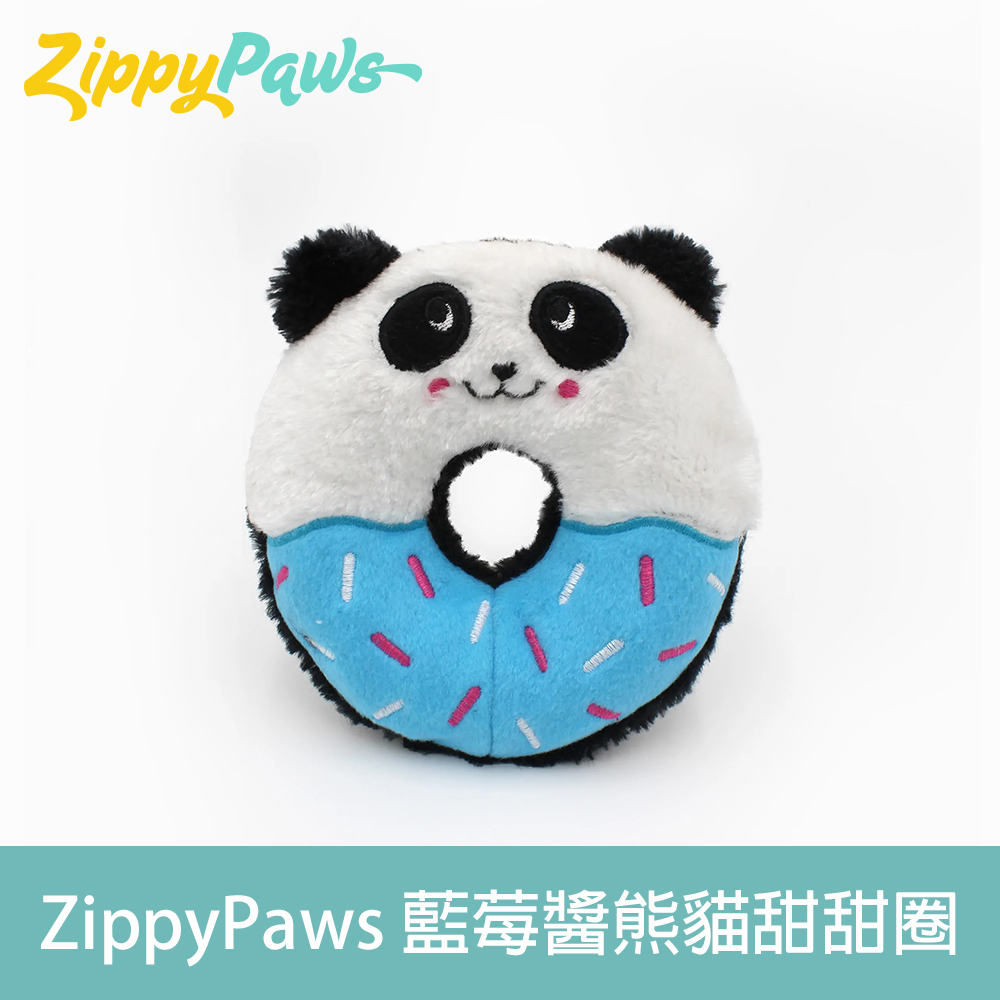 ZippyPaws美味啾關係-藍莓醬熊貓甜甜圈