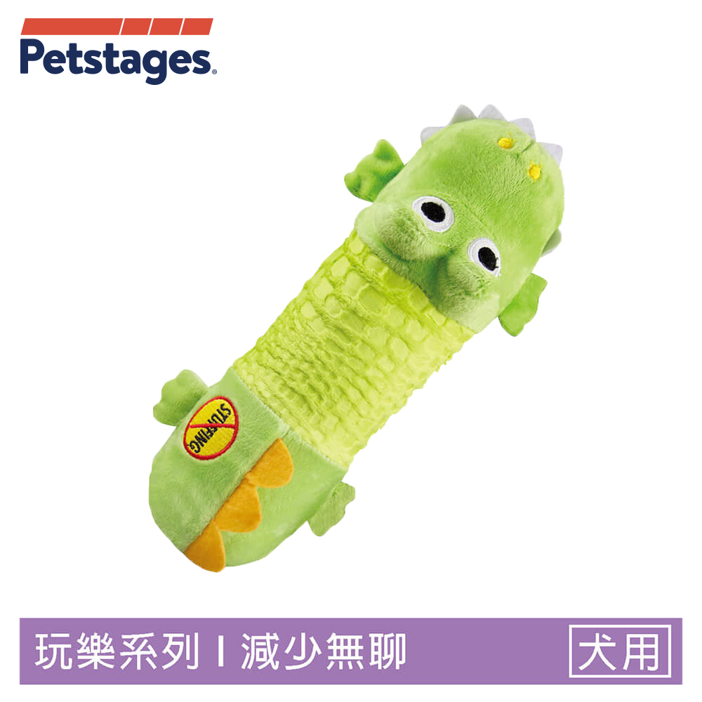 美國 Petstages 631 嗶波鱷魚 抗憂鬱紓壓 發出聲音 潔牙 吸引狗狗磨牙 狗玩具