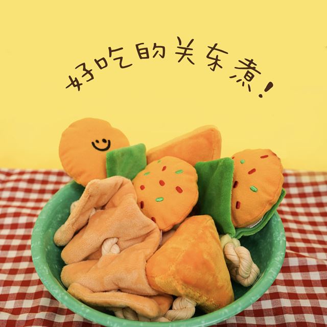 日本關東煮可愛藏食聞嗅玩具 狗狗毛絨繩結玩具 寵物互動玩具