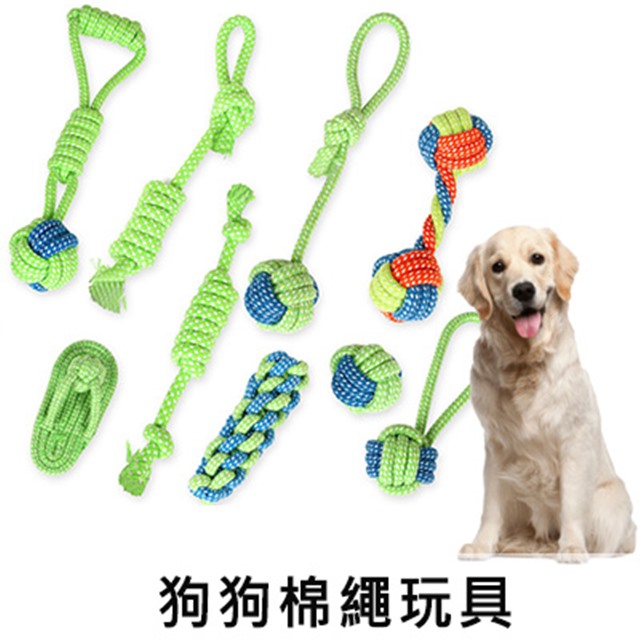 亞馬遜熱銷寵物用品狗狗棉繩玩具│磨牙潔齒汪星人咬繩