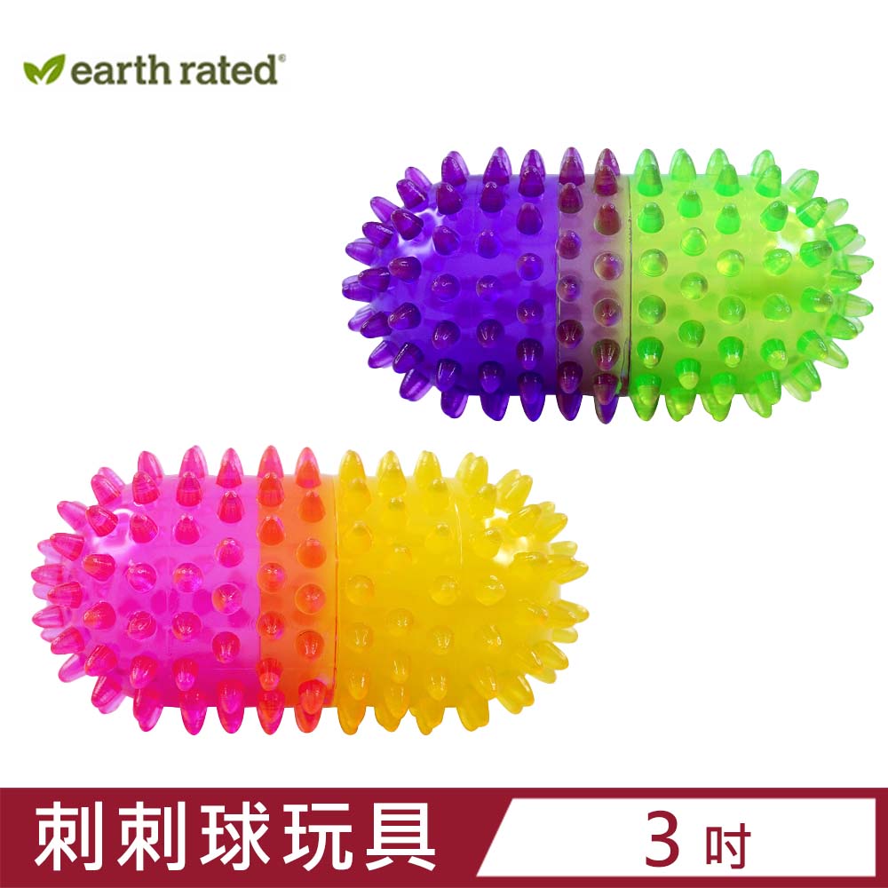 【2入組】Earth Rated莎賓-加拿大fouFIT刺刺球(黃粉/紫綠3吋) 益智玩具