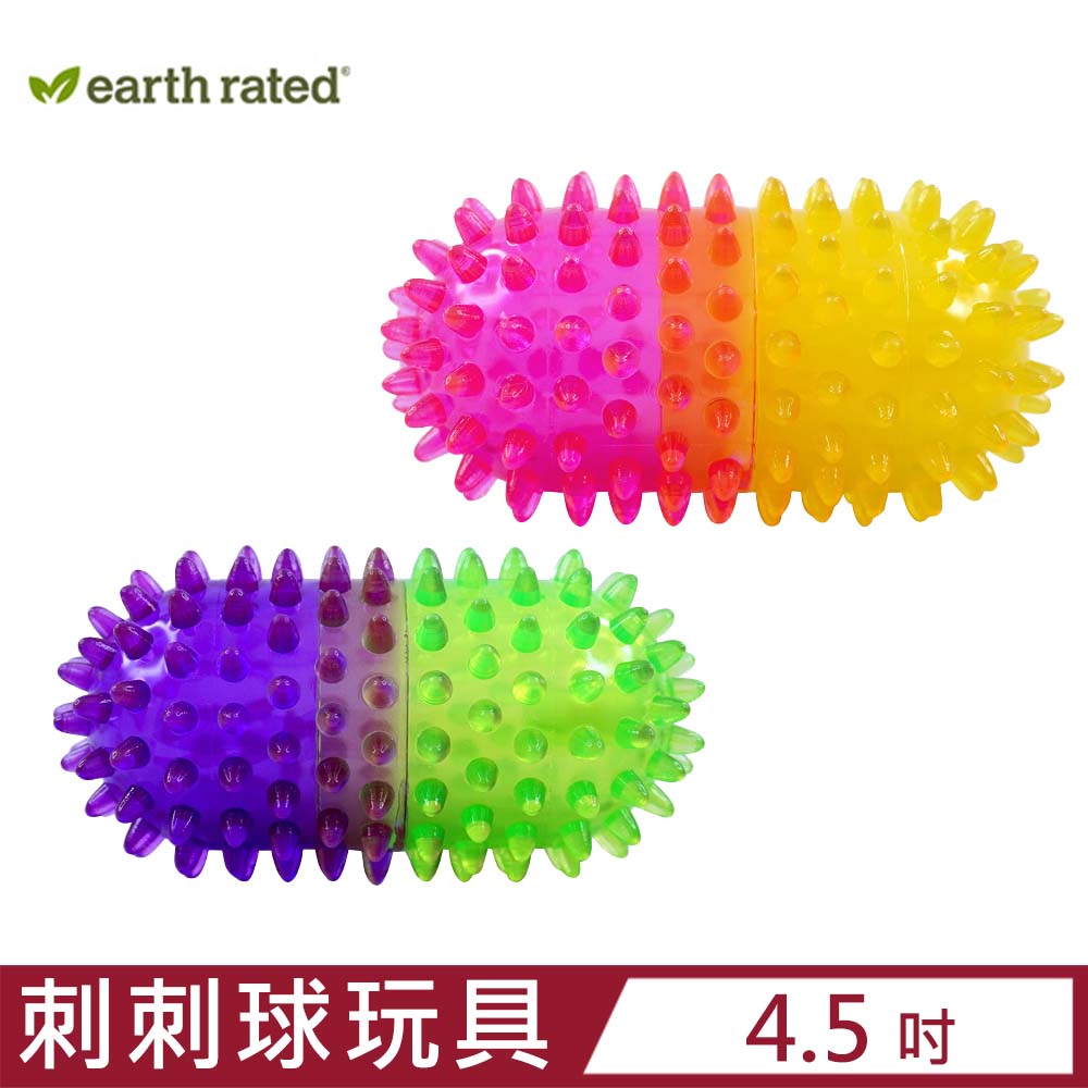 Earth Rated莎賓-加拿大fouFIT刺刺球(黃粉/紫綠) 4.5吋 益智玩具