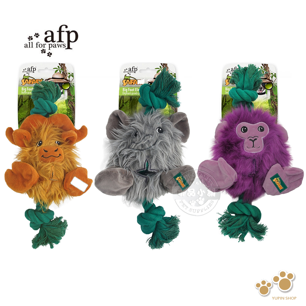 afp 狩獵系列 大腳水牛/大腳象/大腳猴 各式長、短絨毛與繩索的設計 好咬好舒壓 紓壓玩具