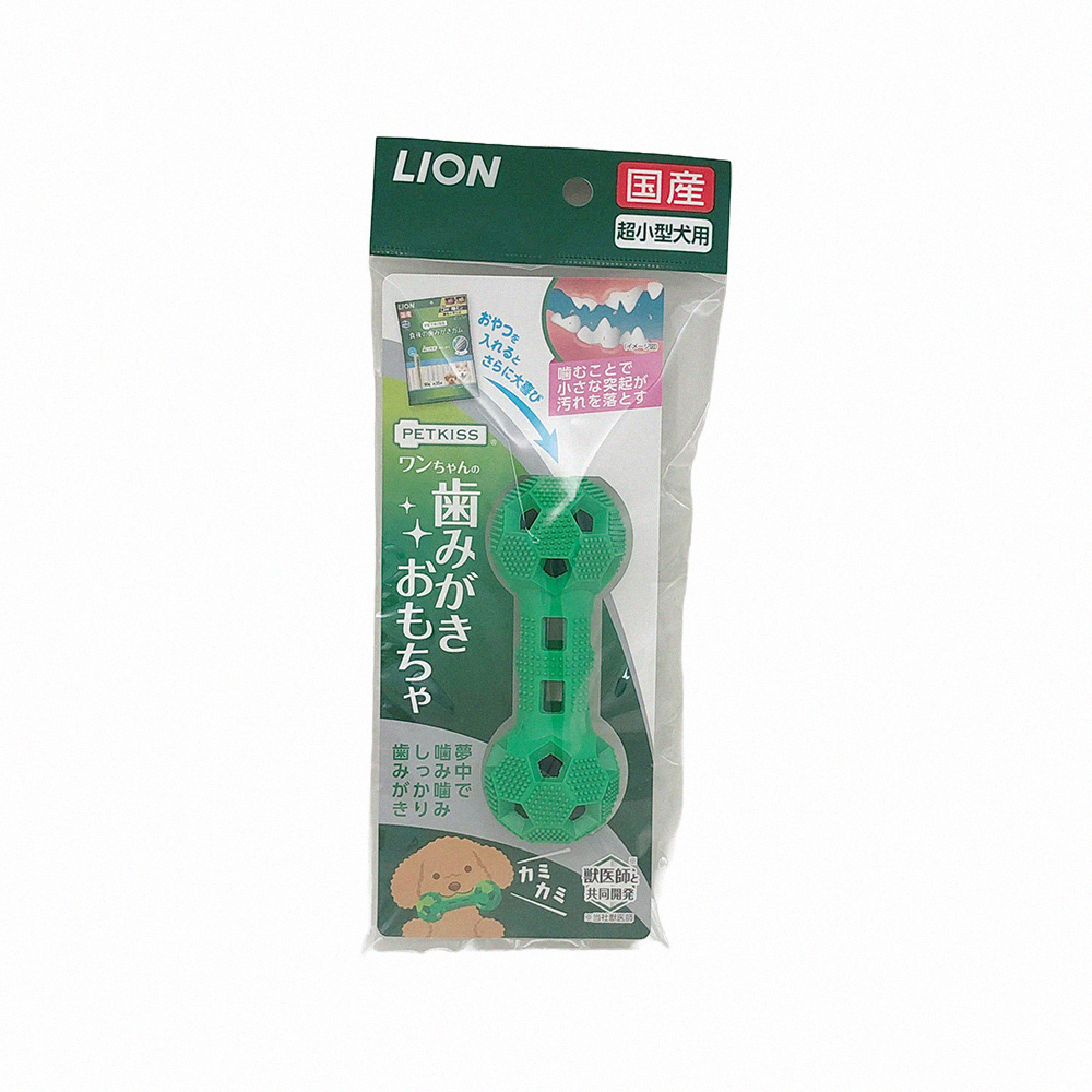 日本 Lion PETKISS 狗骨頭潔牙玩具 (超小型犬用)
