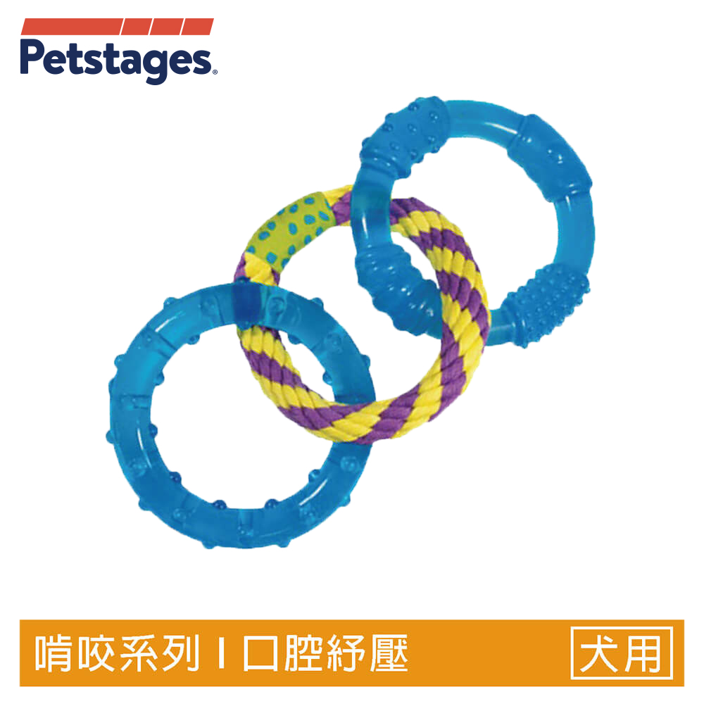美國 Petstages 239歐卡健齒連接環 特殊歐卡材質安全有嚼勁 助於按摩狗狗牙齦 狗玩具