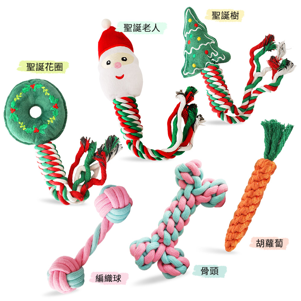 O’Pretty 歐沛媞 Petsall毛孩耐咬編織磨牙玩具-多款可選