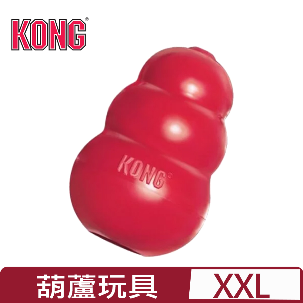 美國KONG•Classic / 紅色經典抗憂鬱玩具 XXL (KK)