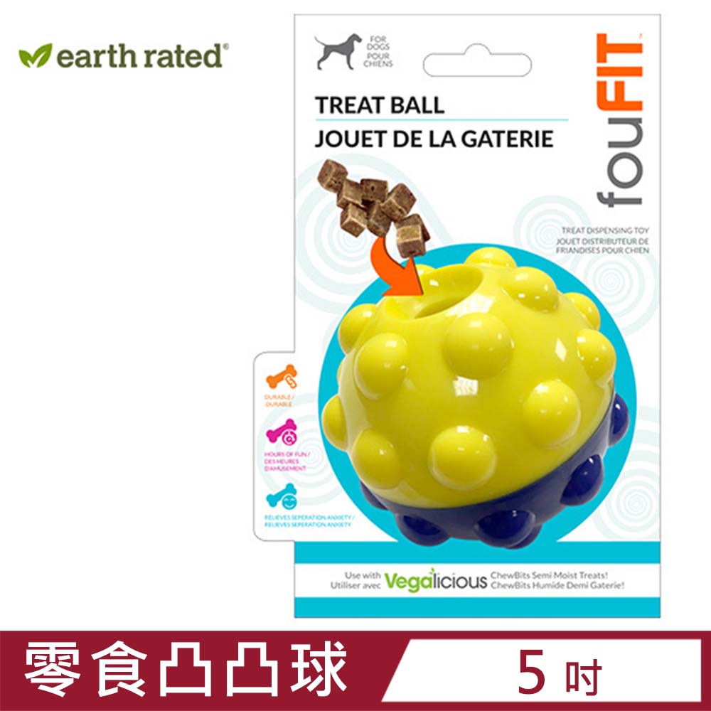 Earth Rated莎賓-加拿大fouFIT益智零食球-零食凸凸球(大) 5吋